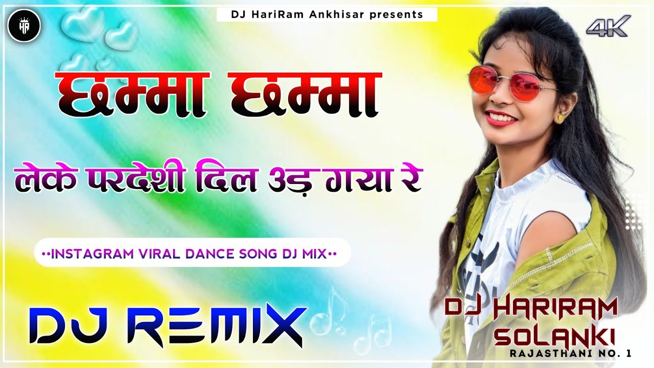 Chamma Chamma | China Gate | छम्मा छम्मा बाजे रे मेरी पैजनिया | Instagram Viral Song 2026 | Dj HR An