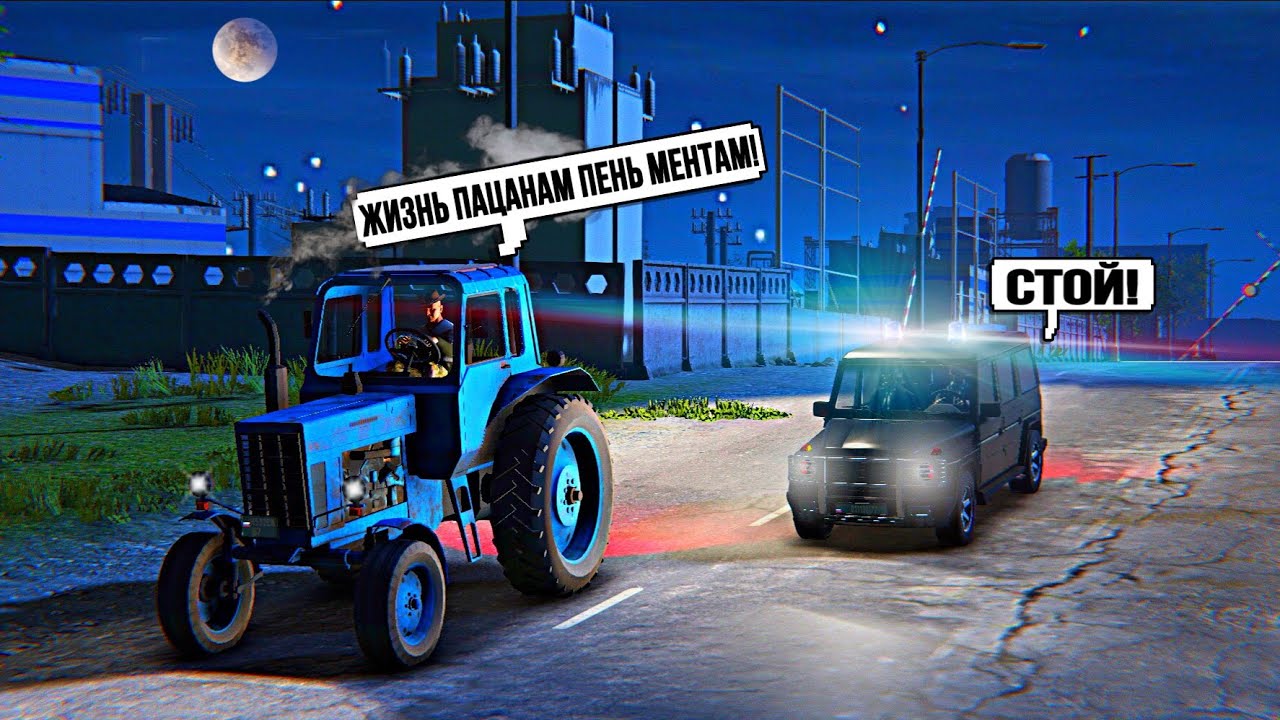 MadOut2 РП | Погоня!