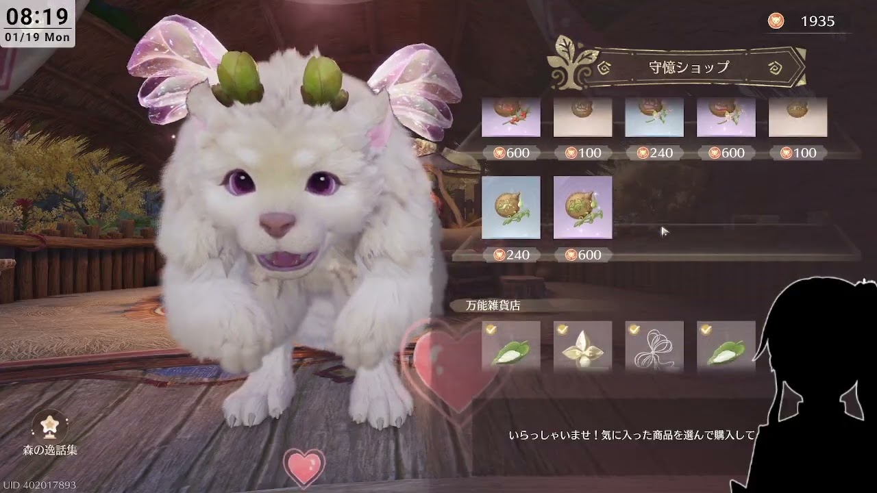 #3 子獣ちゃんの育成していく！【Ver2.1 生命は詩となりて】＊＊＊Twitchアー