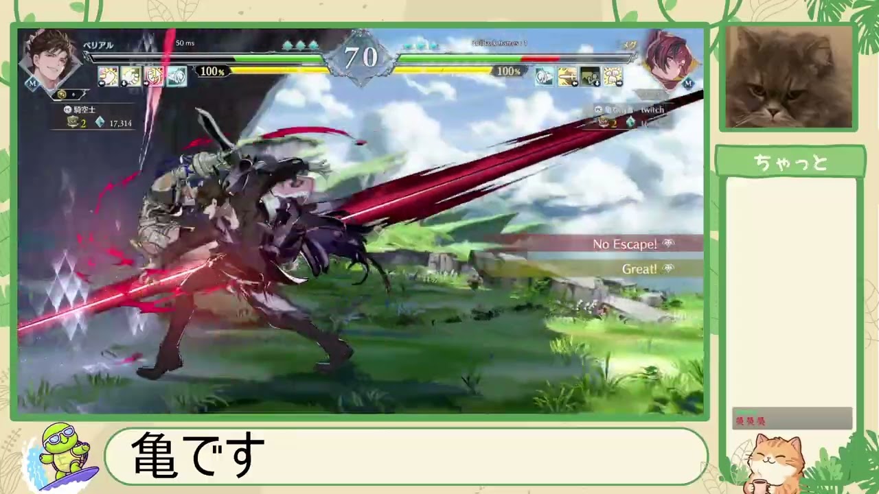 GBVSR11日目、モチベ回復