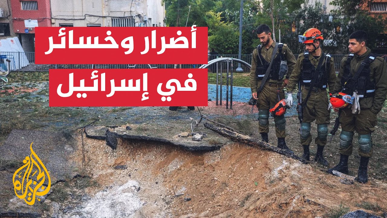 فلسطين.. تعليق حركة الطيران والقطارات في مطار بن غوريون