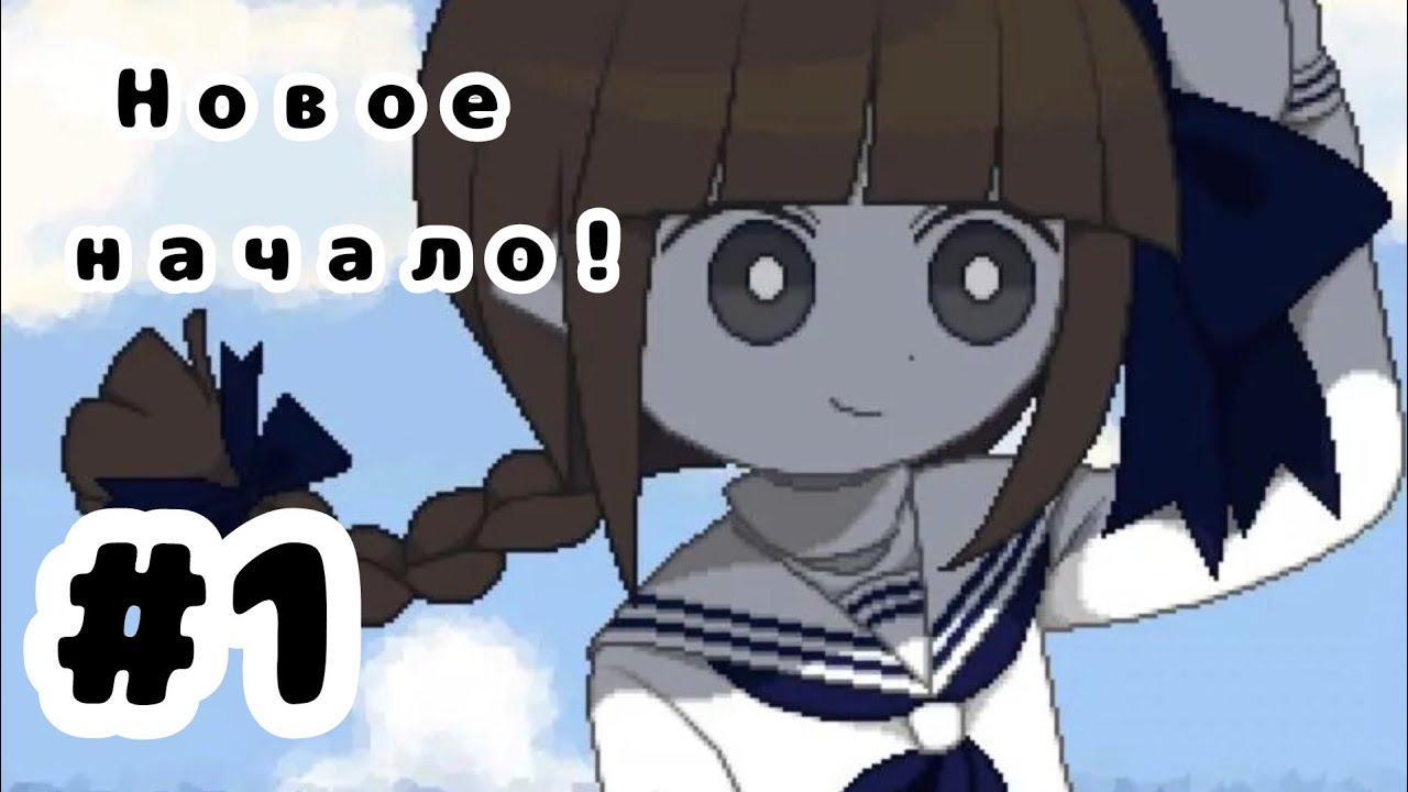 В СИНЕМ МОРЕ, В БЕЛОЙ ПЕНЕ! || Wadanohara and the Great Blue Sea