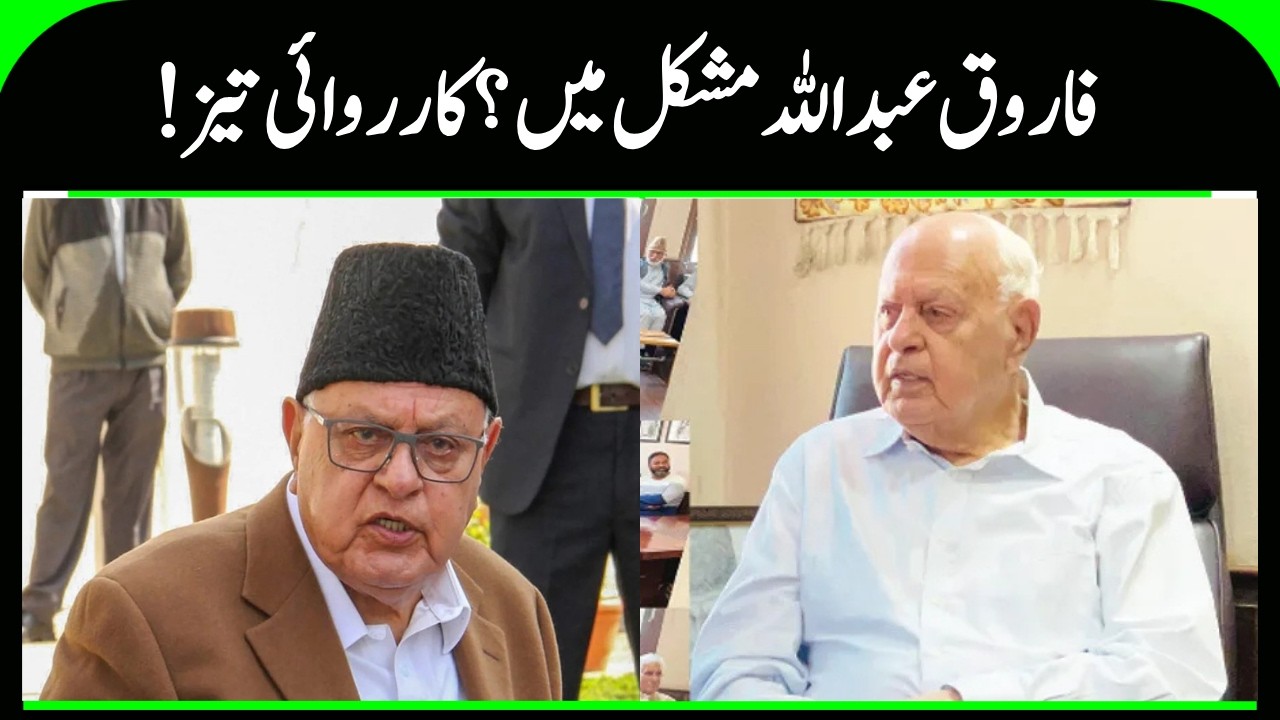 Cricket Association Scam: court to frame charges against Farooq Abdullah | Jammu and Kashmir | N18G