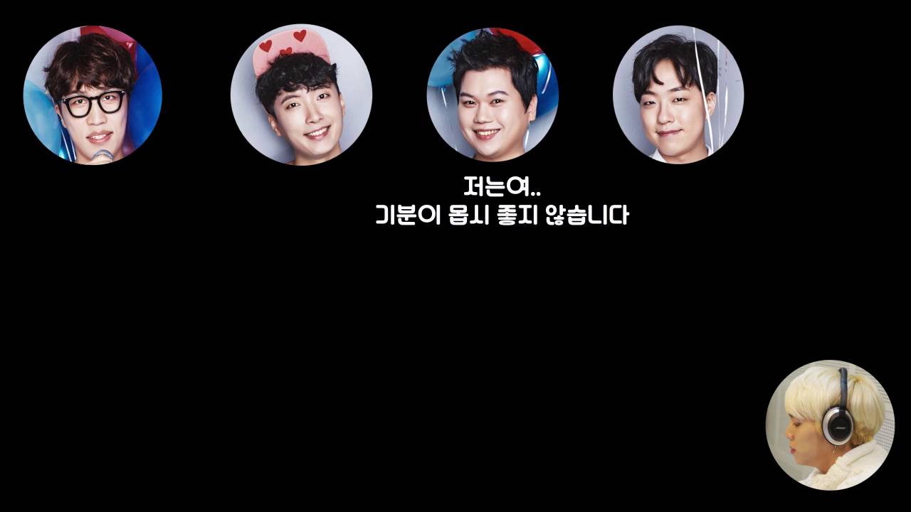 161007 푸른밤 종현입니다 오늘도 사이좋은 소란ㅋㅋㅋㅋㅋ