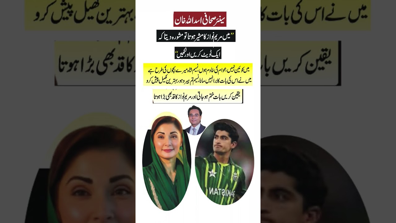 Maryam Nawaz Strong Statement Goes Viral 🔥 @PoliticalDebaterNZY