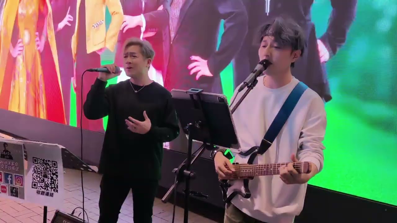 涂家堯+陳奕雋🎤《單車》@ 尖沙咀碼頭快閃Busking 2026.02.07
