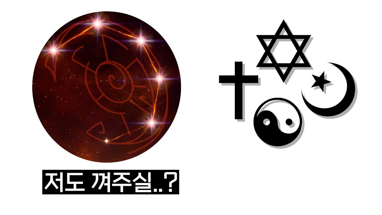 베넷 5돌은 종교다..?