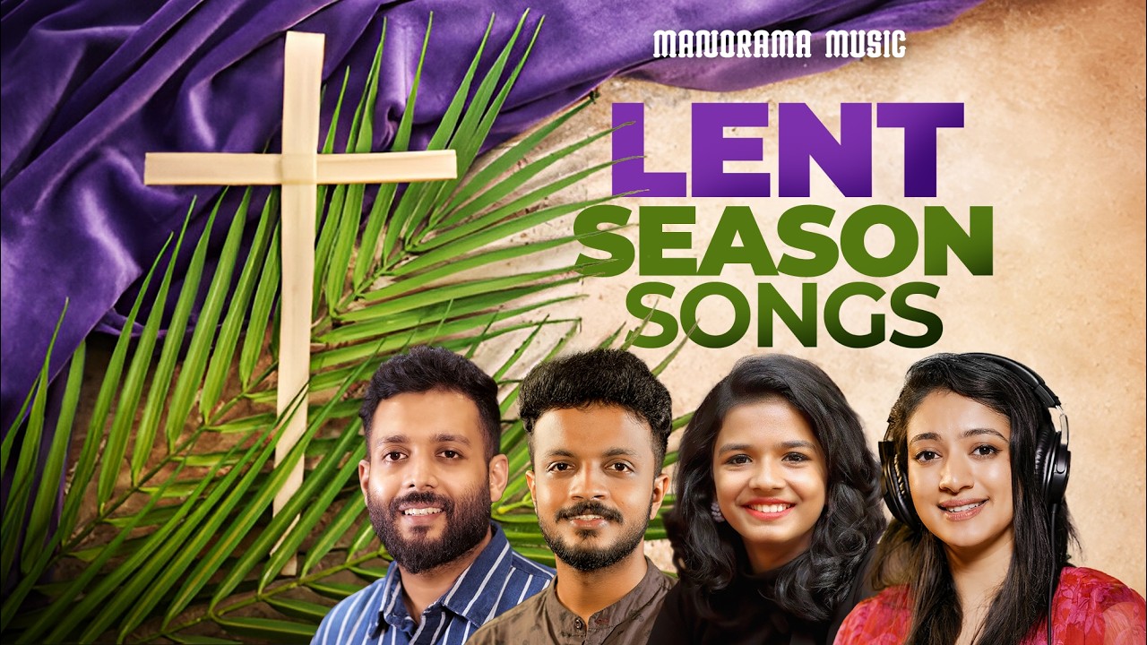 Old Malayalam Christian Songs | Lent Songs  | Malayalam Christian Devotional Songs