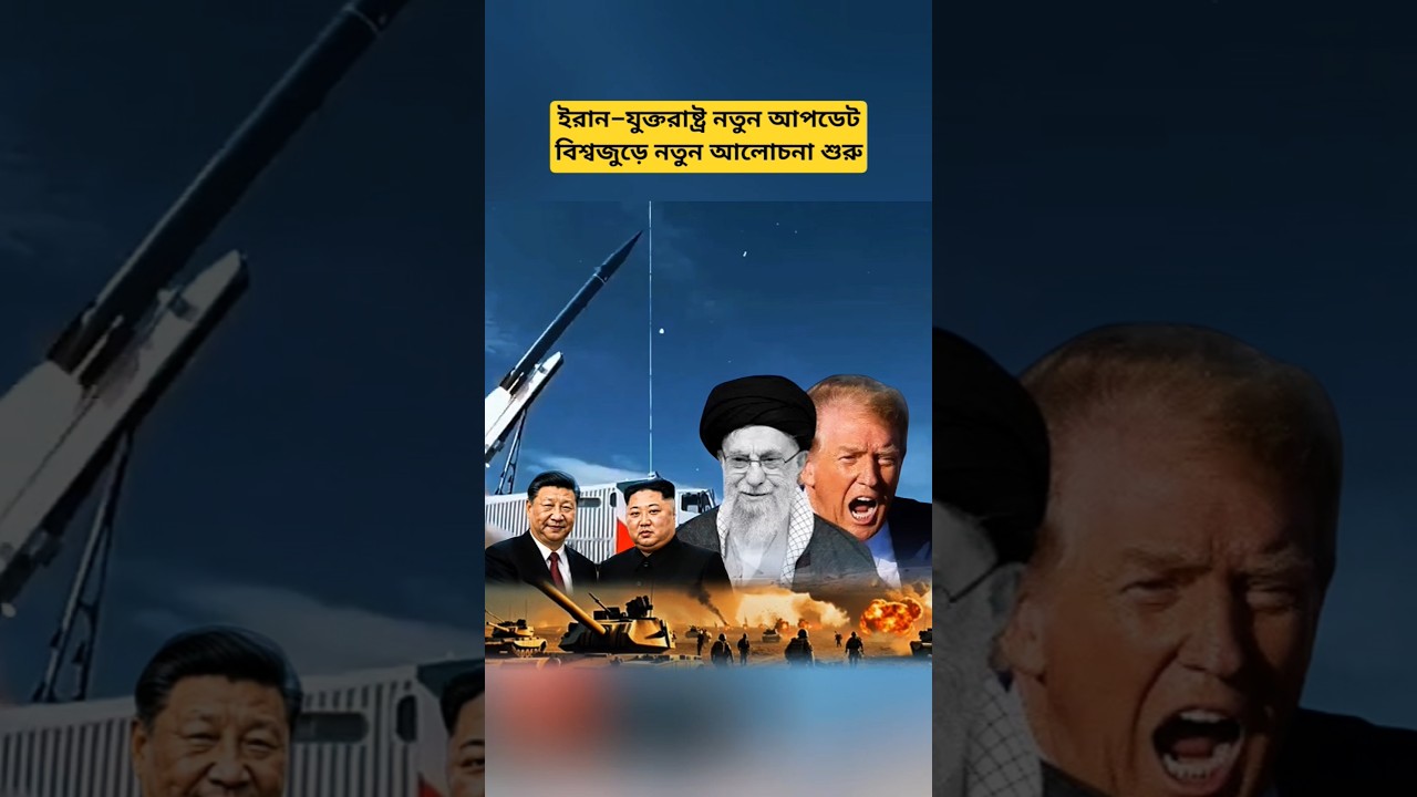 Iran&ndash;USA Regional Strategic Update | Latest International Analysis