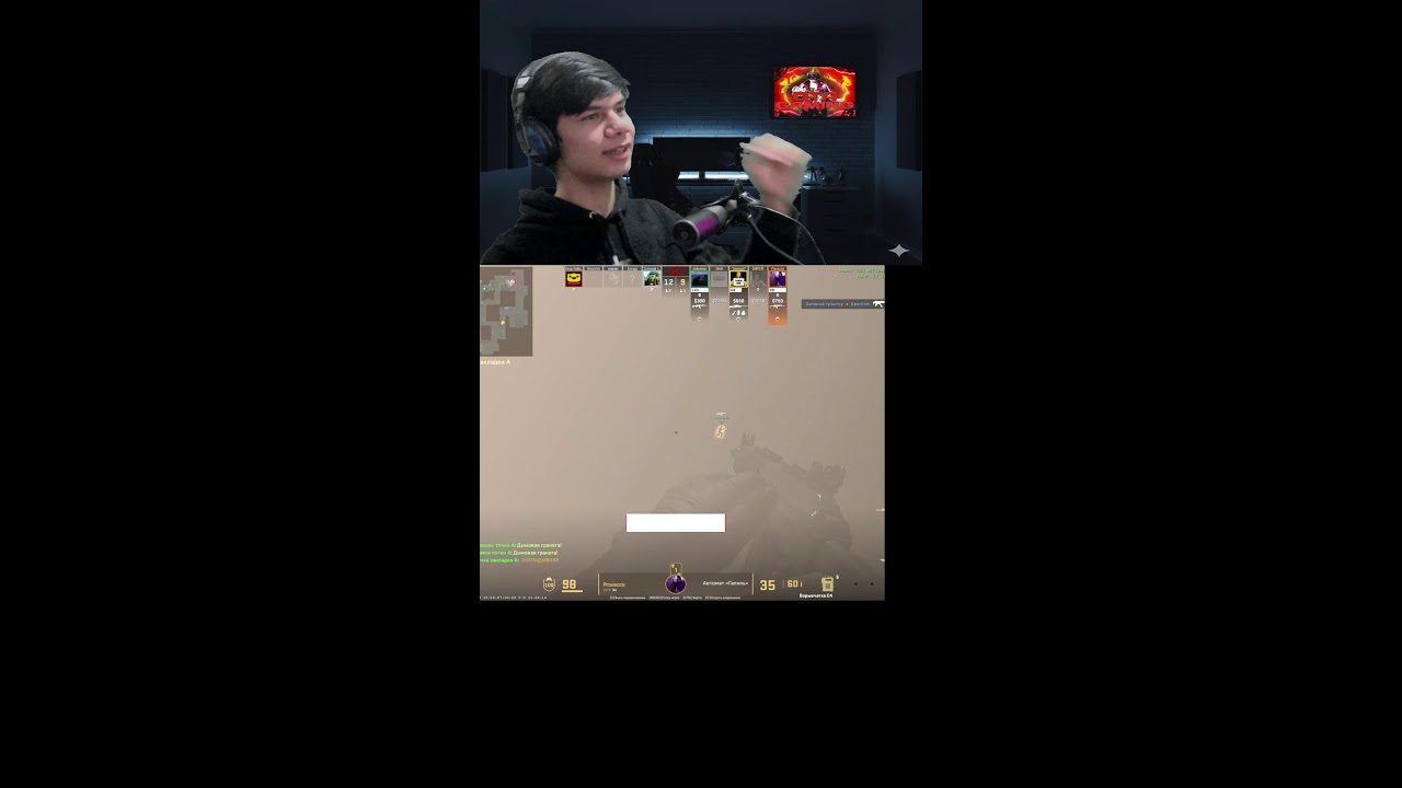 CS2 stream