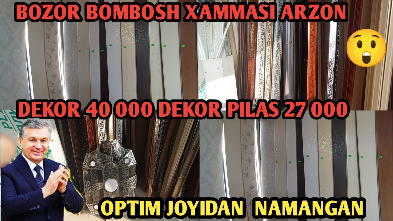 Dekor Dekorpilas Devor karniz chaspak narxlari. Namangan Shamshiboy bozoridan. Optim Arzon joytidan