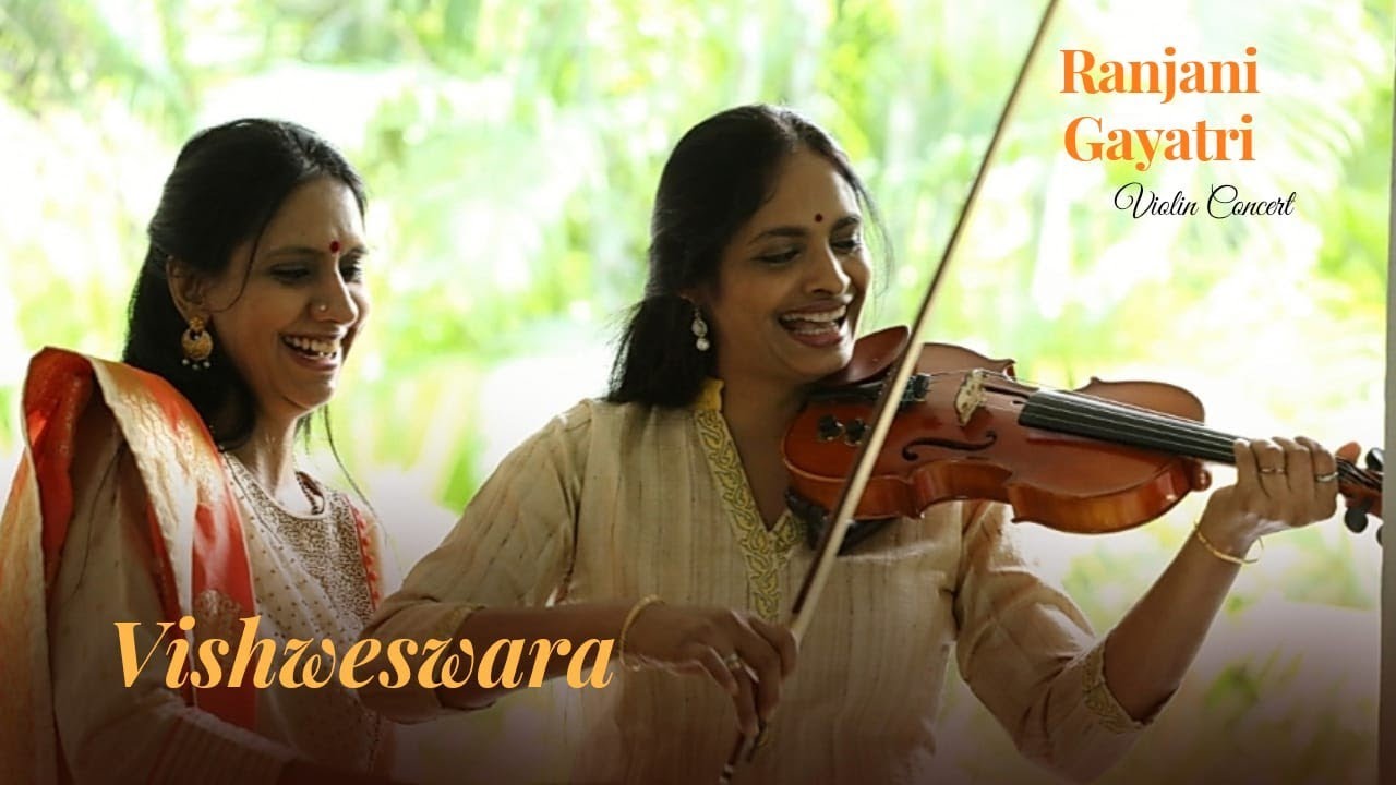 Ranjani - Gayatri Violin Concert| Vishveshwara| Sindhubhairavi| Rupaka| Swati Thirunal