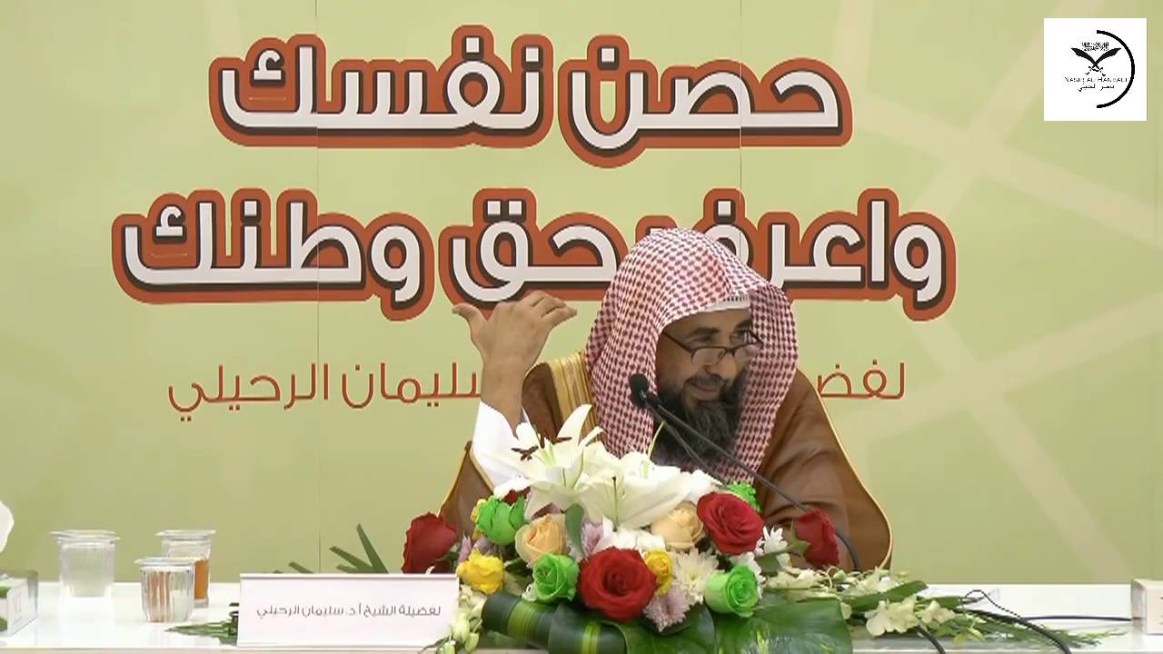 Doubt: The Muslim Rulers Sell Oil To The Disbelievers! | Shaykh Sulayman ar-Ruhayli