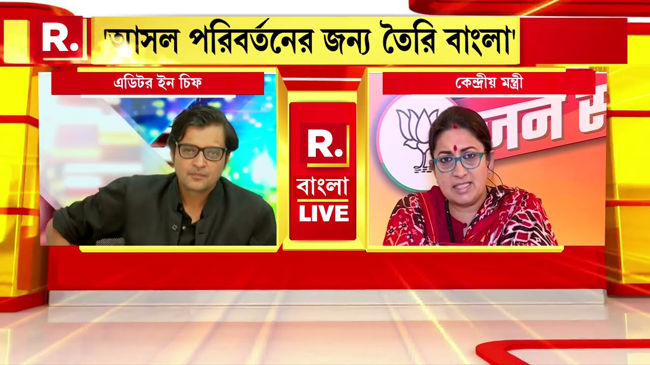 'প্রত্যেক নির্বাচনে একটা নতুন কার্ড, এবার উনি বহিরাগত কার্ড খেলছেন': মমতাকে নিশানা স্মৃতি ইরানির