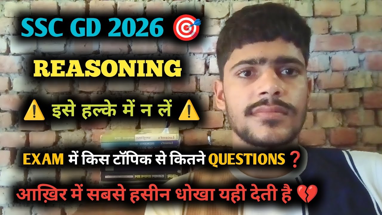 Reasoning important chapter for ssc gd 2026, kis topic se kitne questions aate h #sscgd #ssc