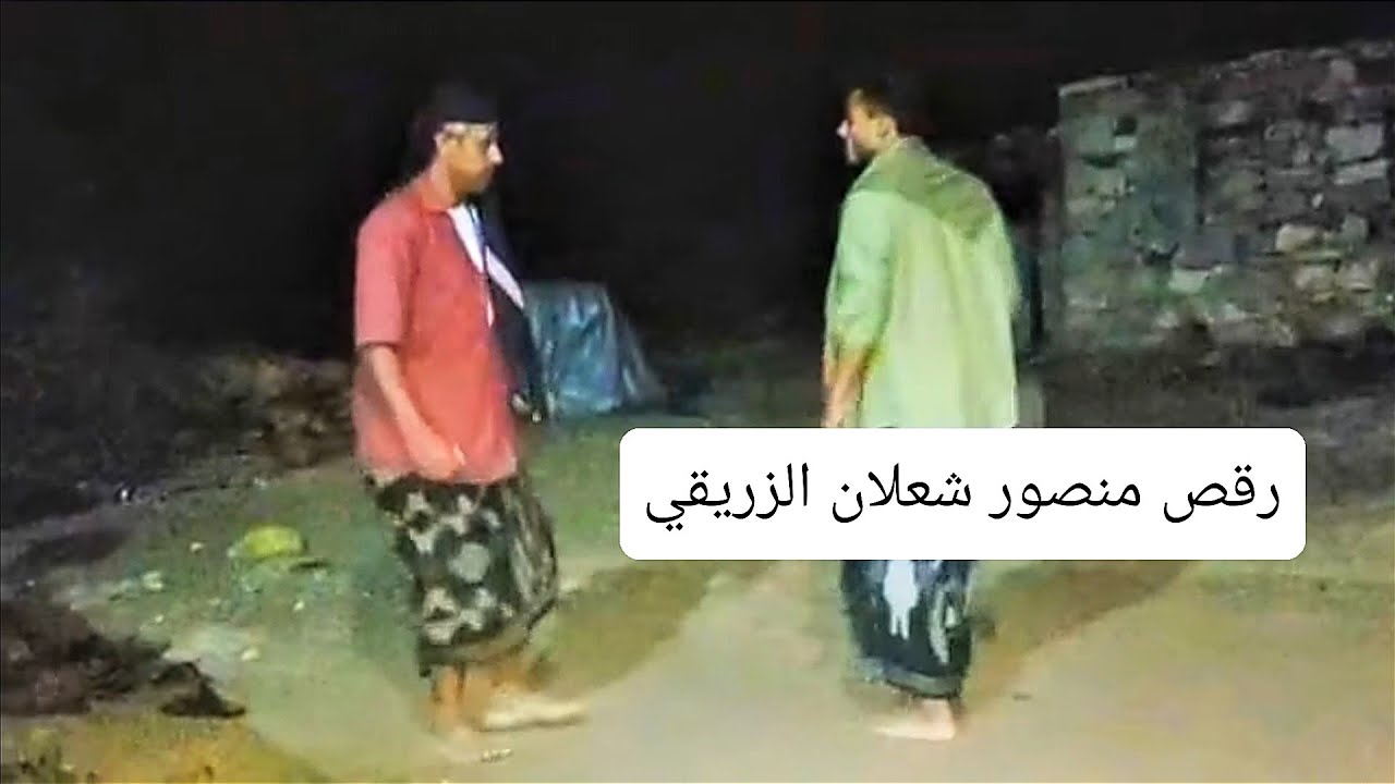 من ليالي الانُس والراحة في حنو زريقة 