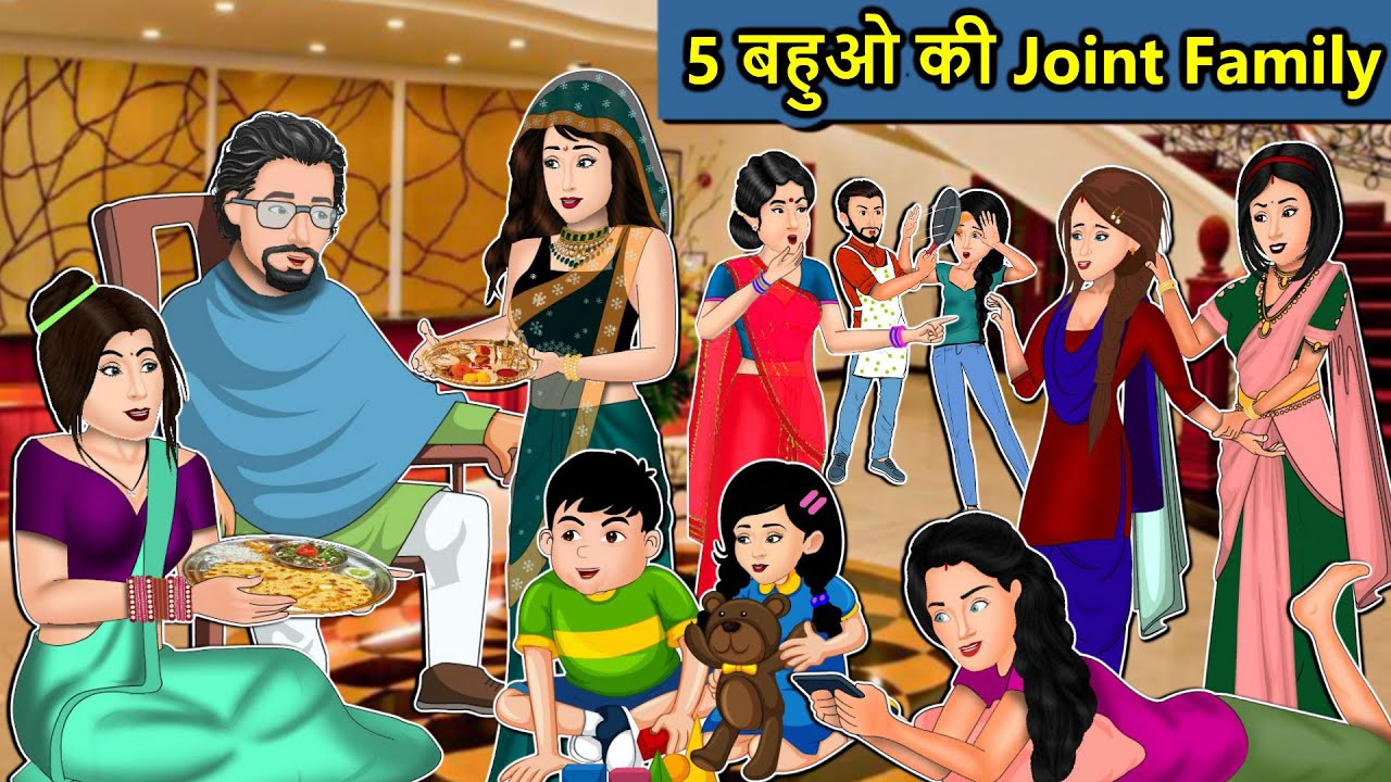 Kahani 5 बहुओ की Joint Family : Saas Bahu Ki Kahaniya | Moral Stories in Hindi | Mumma TV Story