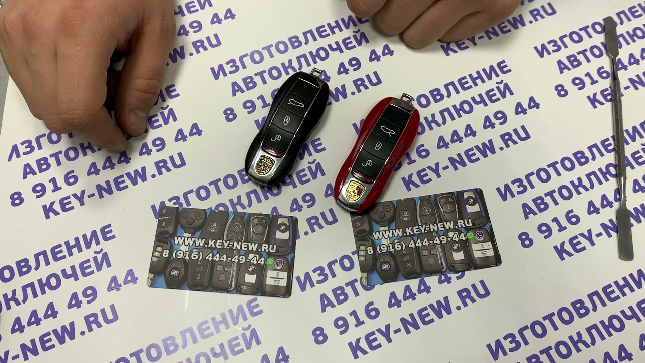 Замена батарейки в ключе Porsche