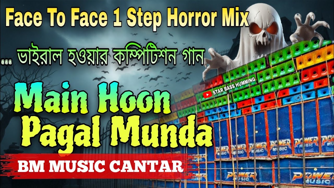 One Step Long | 😱 FINAL LEVEL HORROR HUMMING | Face to Face DJ Competition |  BM MIUSIC CANTAR