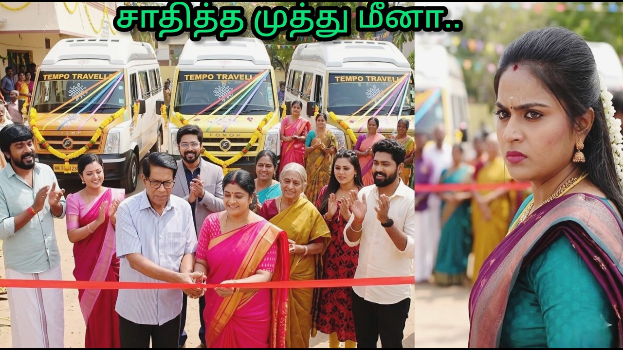 முத்துவின் சாதனையை தகர்த்த நினைத்து போலீஸிடம் சிக்கிய ரோகினி #சிறகடிக்க ஆசை NextWeekPromoRiview