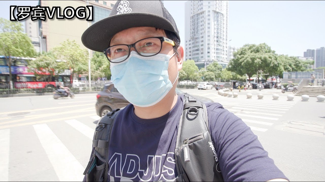 拍vlog什么最重要，我的感受【罗宾VLOG】