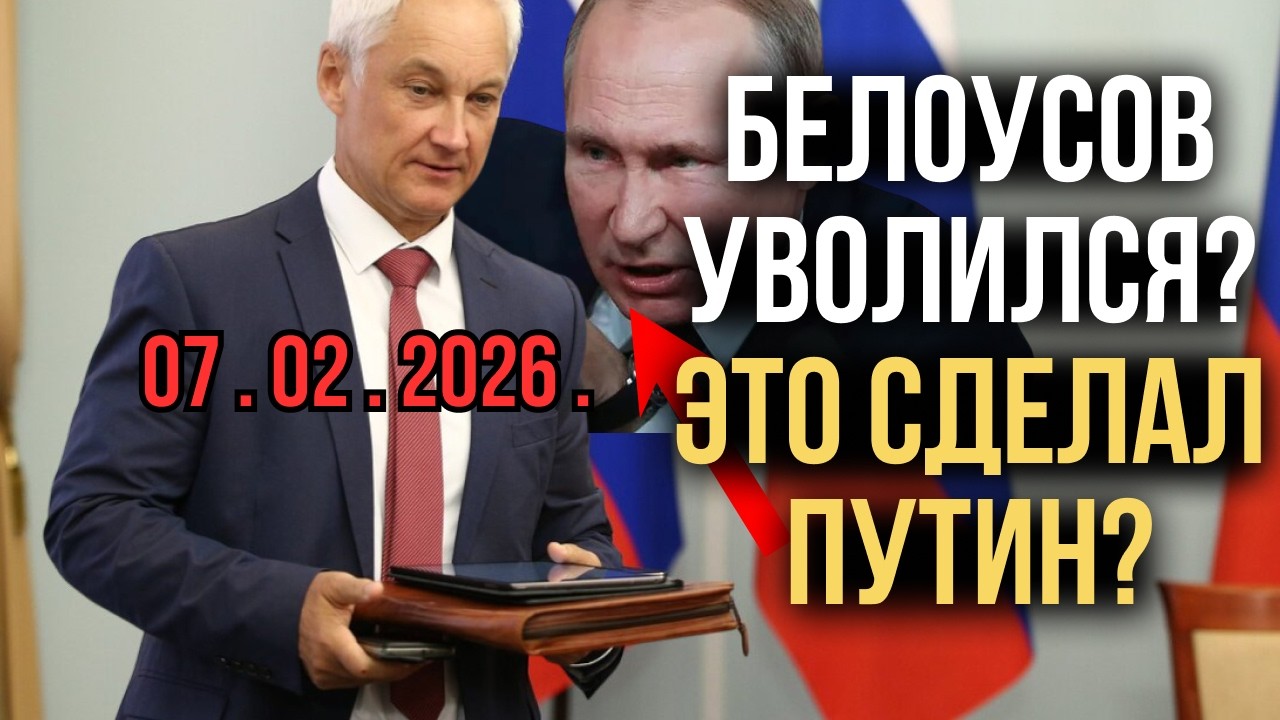 “Я ВЫНУЖДЕН УЙТИ…” — ЧТО СКРЫВАЮТ ЗА ДАВЛЕНИЕМ НА МИНИСТРА? ЗА ЧТО ЕГО ЗАСТАВЛЯЮТ УЙТИ?