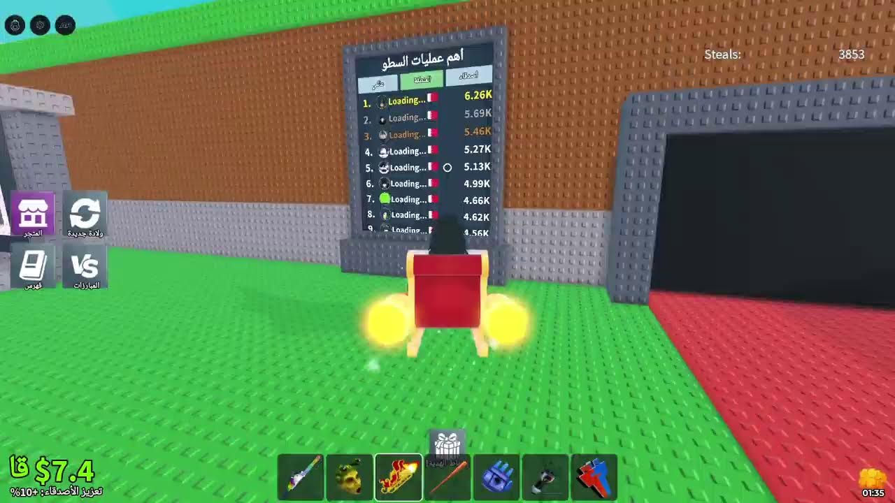 بث تريدات ماب السرقه وpvp  مطلوب لاسيكرت وقرمات