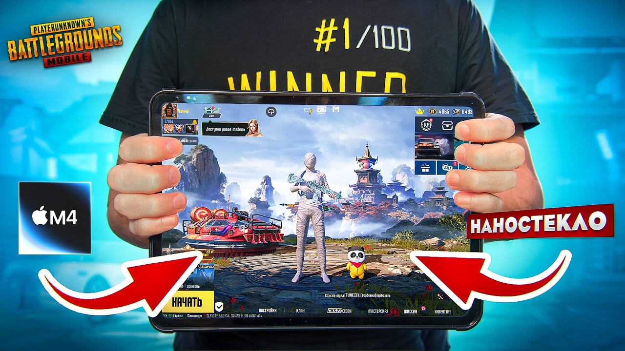 САМЫЙ МОЩНЫЙ ДЕВАЙС В МИРЕ! - ИГРАЮ НА НОВОМ IPAD PRO M4 С НАНОСТЕКЛОМ! 😍😨 PUBG Mobile С ВЕБКОЙ