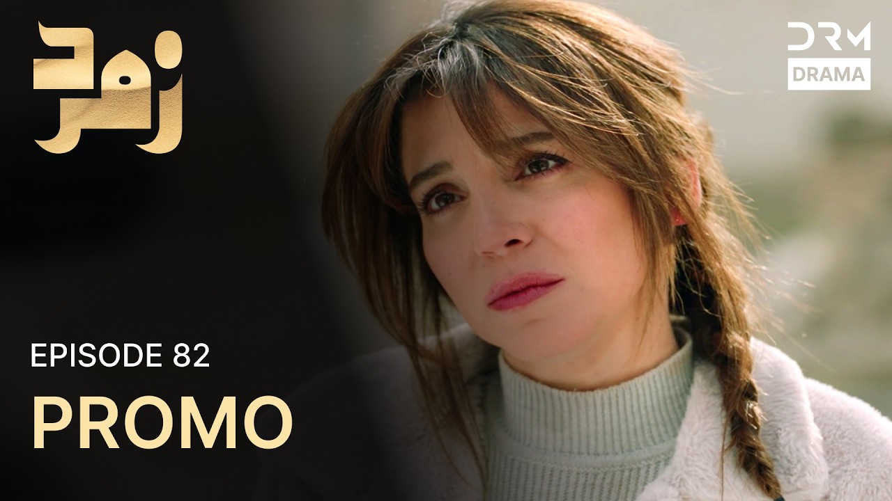 Zamrud Upcoming Episode 82 | Promo | Turkish Drama in Urdu | UE2O