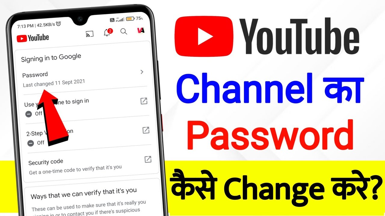 Youtube Channel Ka Password Kaise Change Kare | how to change youtube password on android | youtube
