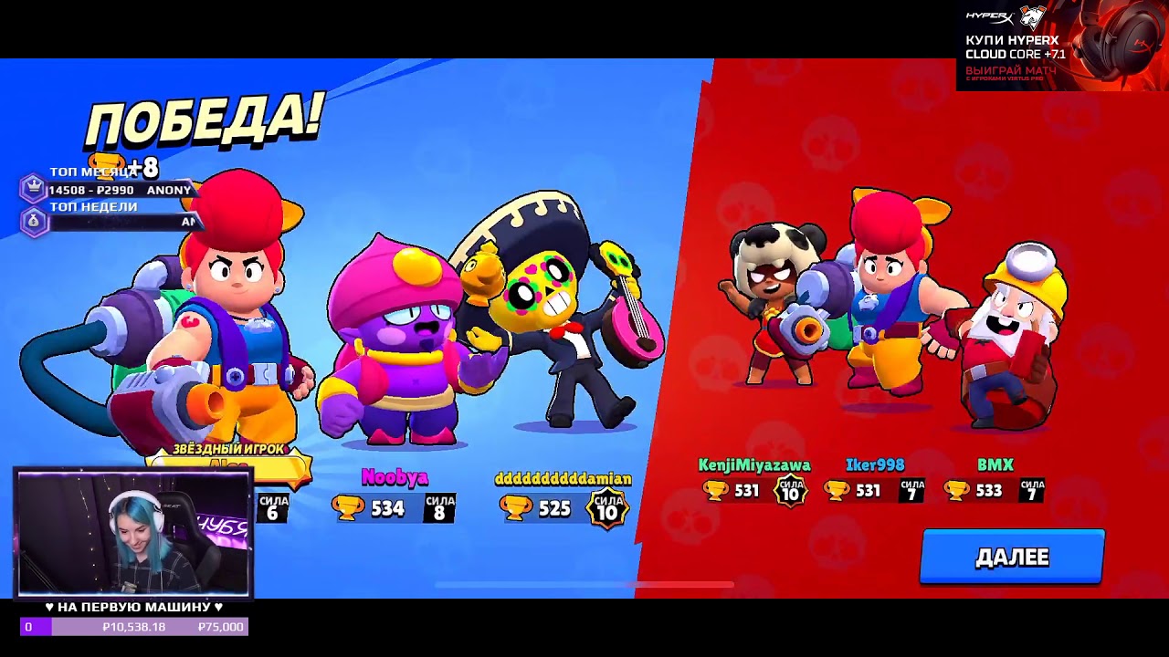 Нубя играет в Brawl Stars