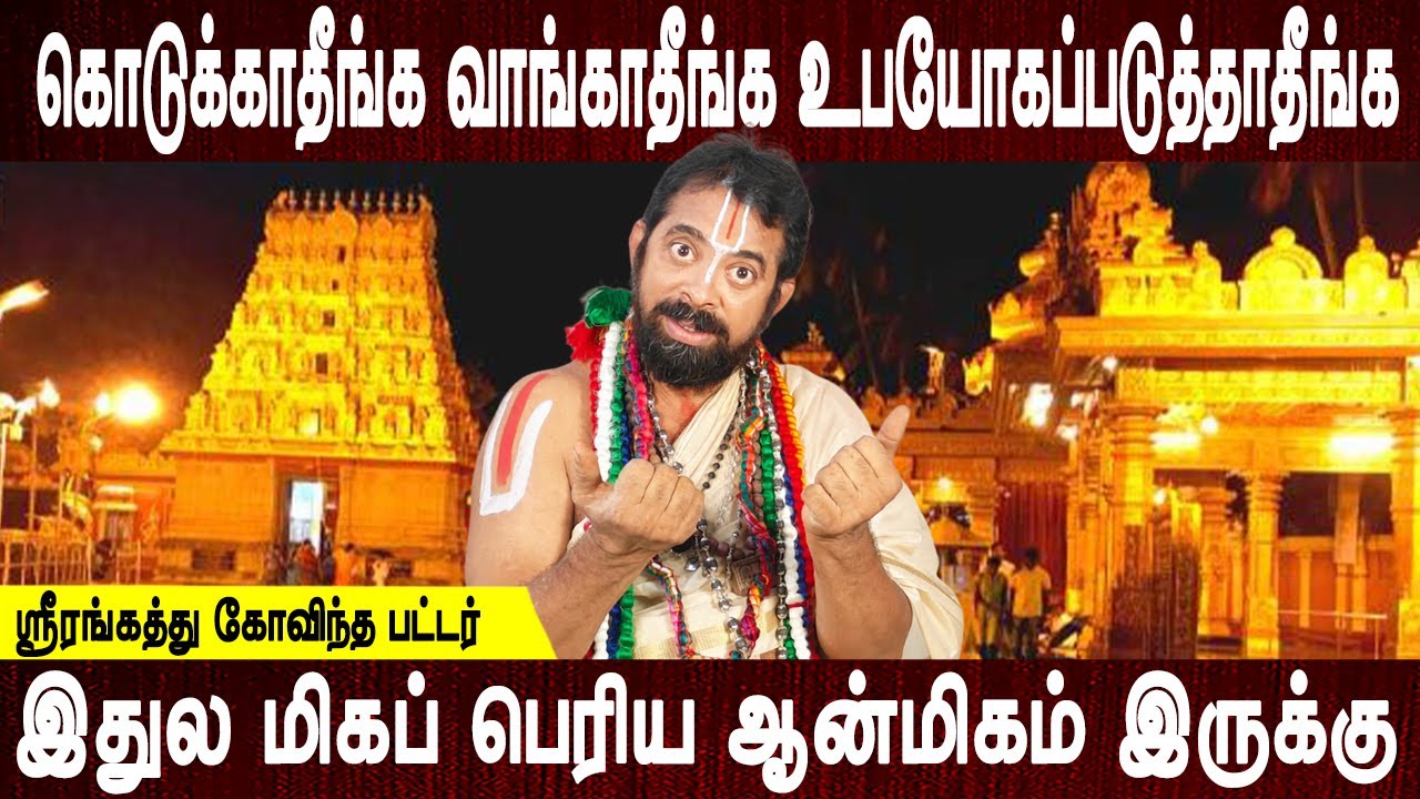 வாழ்வில் மிகப்பெரிய மாற்றம் இதிலிருந்து தொடங்கும் | Aanmeega tips | Govinda pattar | Bakthi Oli