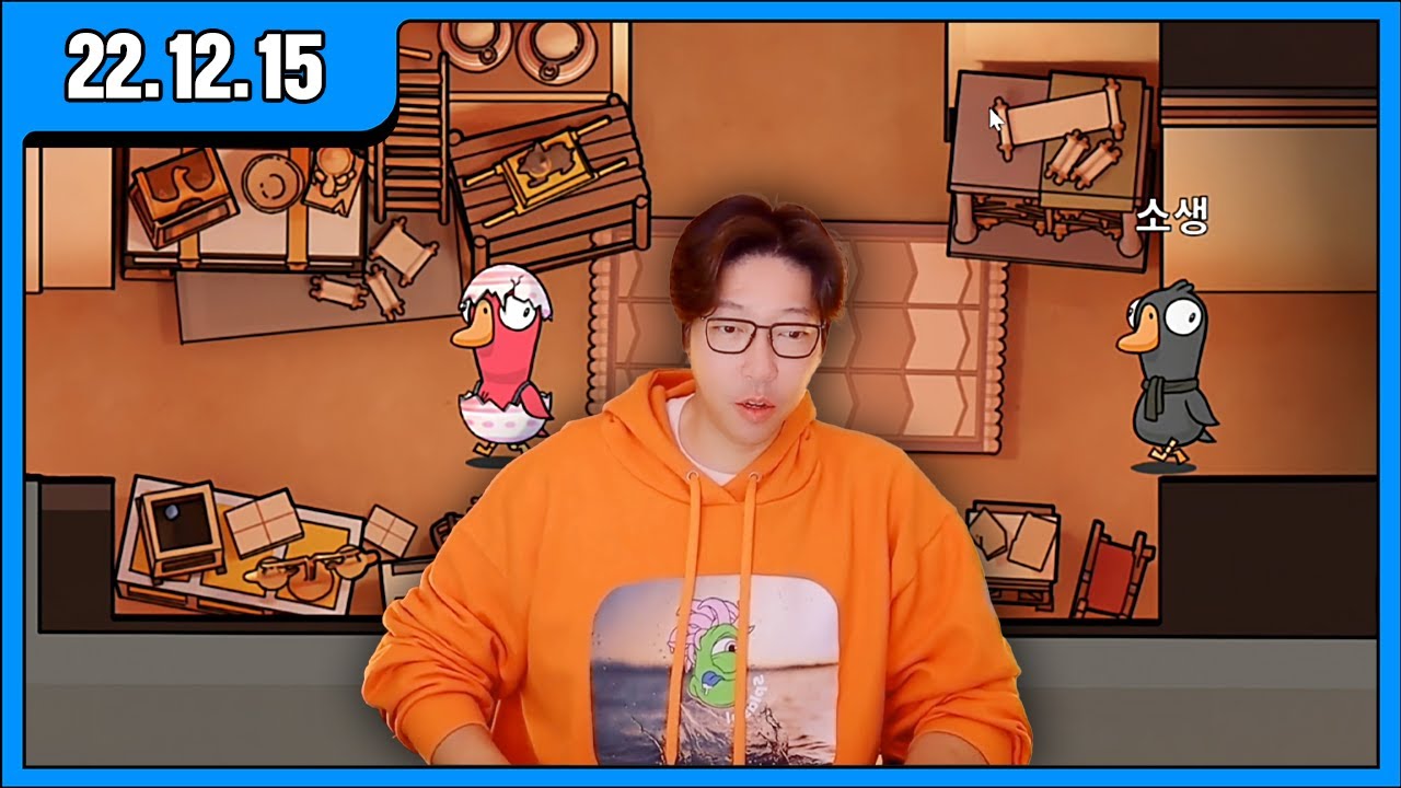[대도LIVE] 덕몽어스 - 이집트맵 완전 익숙해졌다! 미라 이젠 안무서워! 게임 방송 구구덕 (22.12.15)