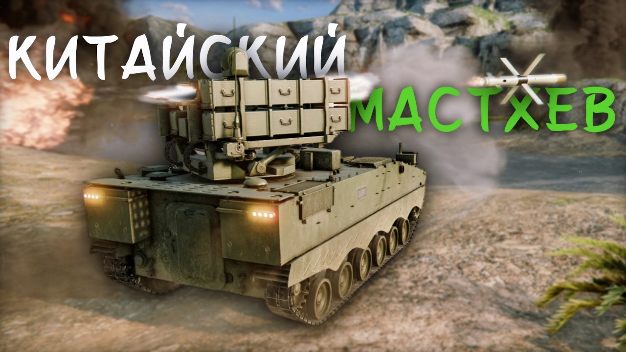 MWT: Tank Battles &mdash; Обзор AFT-10