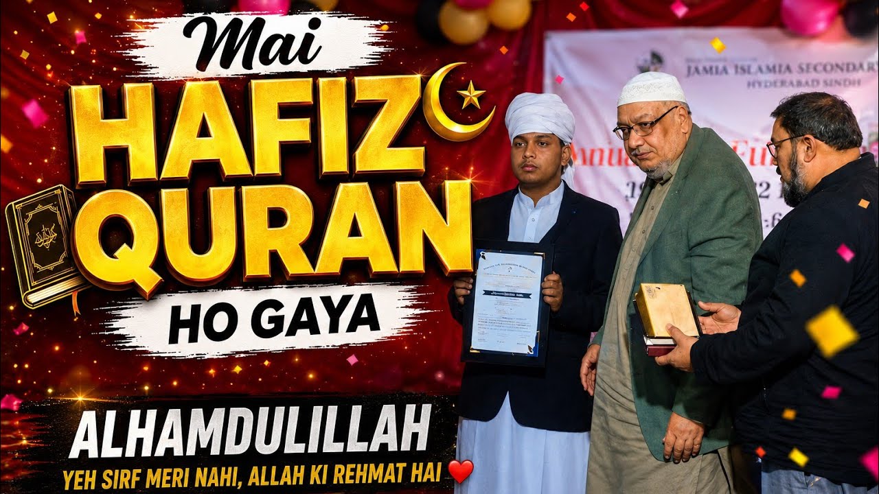 Dastarbandi Of Hafiz Md Wasim S/o Md Zakir Ahmad Dumaria,Batraha,Araria,Bihar 15/02/2026