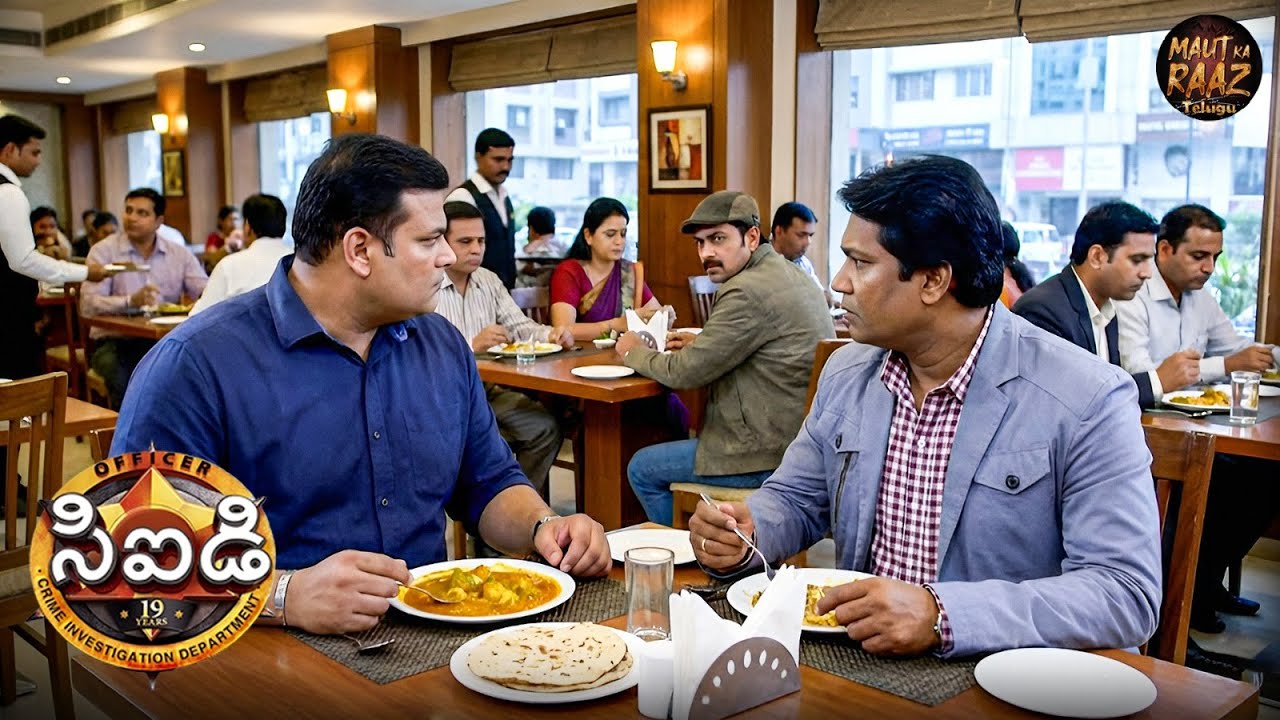 హోటల్‌లో దయాకు ఒక అపరిచితుడితో గొడవ జరుగుతుంది. | CID Telugu | New Episode 2026
