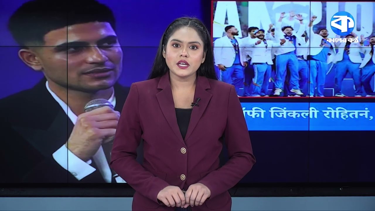 ২ মিনিটের খেলাধুলার সর্বশেষ | 2 Minute Sports | Kaler Kantho Sports