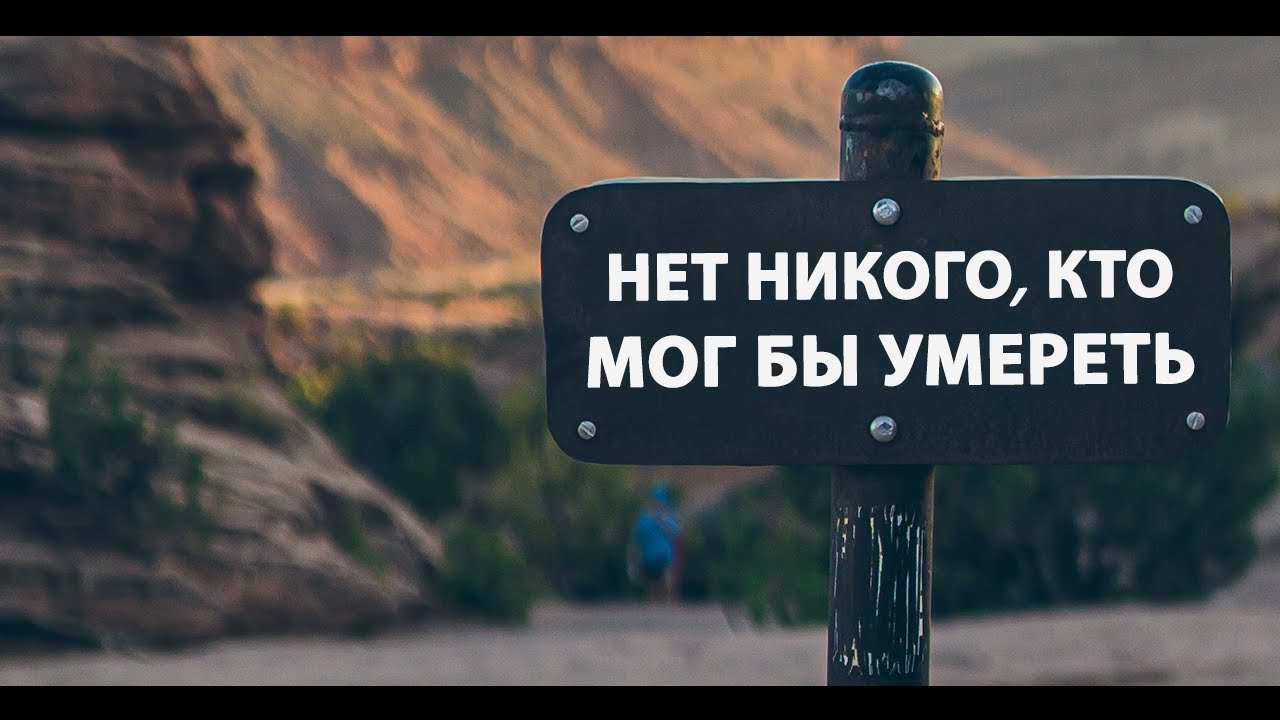 Просветление | То, чем ты являешься ПРЯМО СЕЙЧАС [Тамая / Пробуждение]