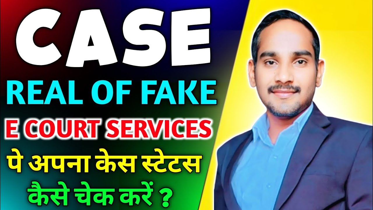 How to check Court case status on  