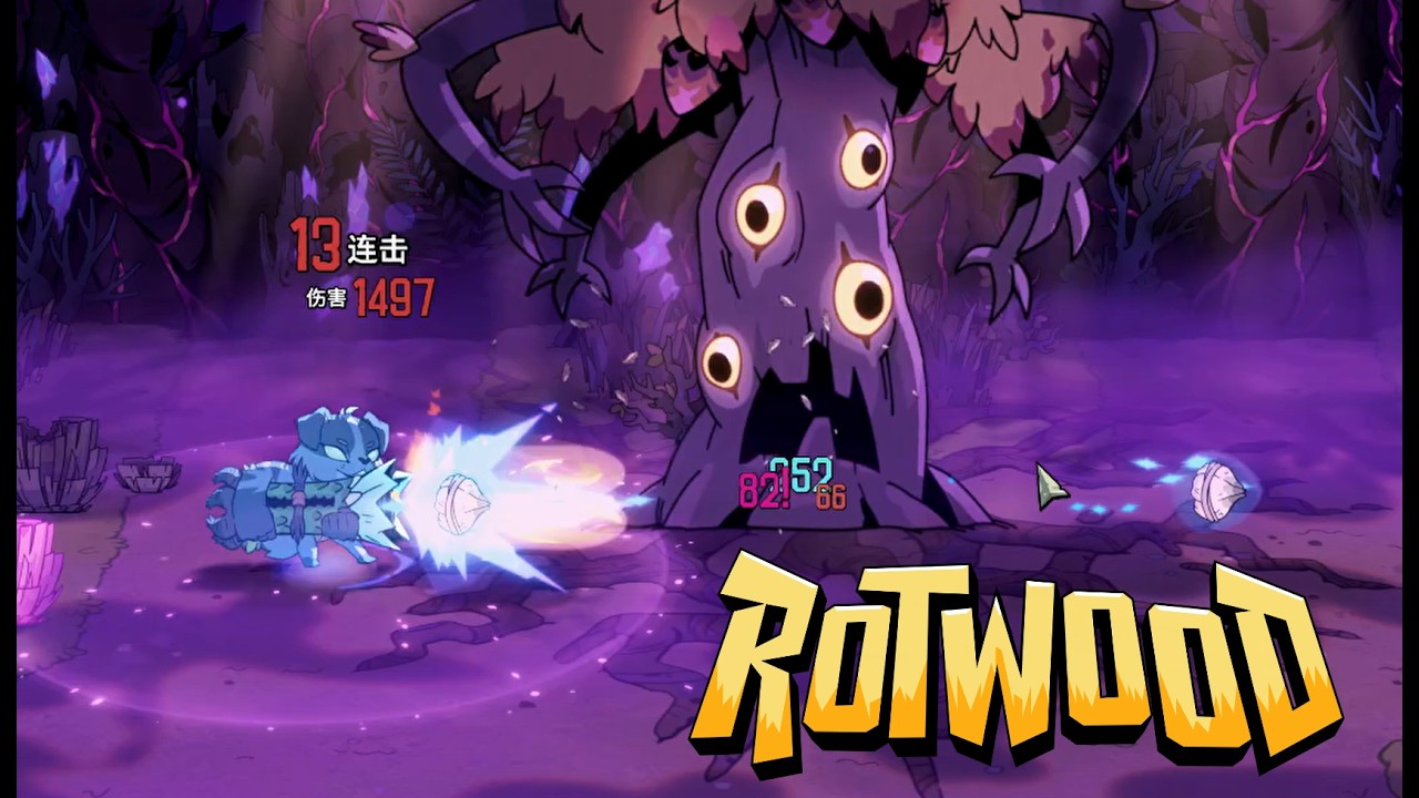 熔爐密林rotwood 1.0版本 boss垂古母樹 無防具 武器呼嘯(3級)