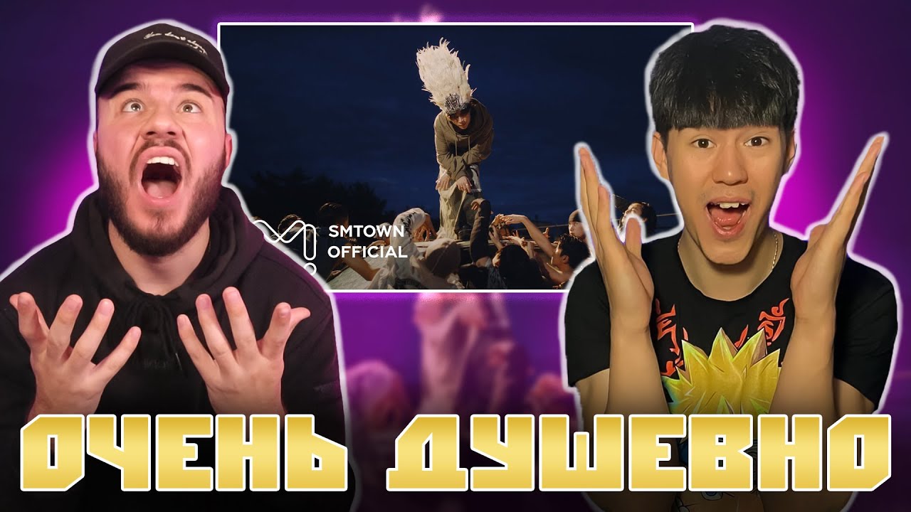 TAEMIN 태민 'Guilty' MV | РЕАКЦИЯ | REACTION