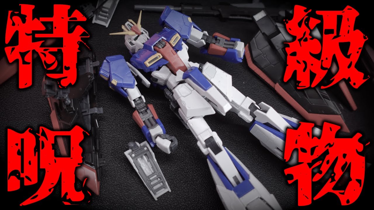 【精神崩壊】ガンプラ界の特級呪物『RG Zガンダム』を初めて作ったらヤバすぎた…【ガンプラレビュー】