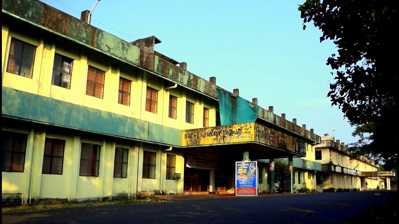 GOVT. AYURVEDA MEDICAL COLLEGE HOSPITAL , PARIYARAM, KANNUR, KERALA, INDIA