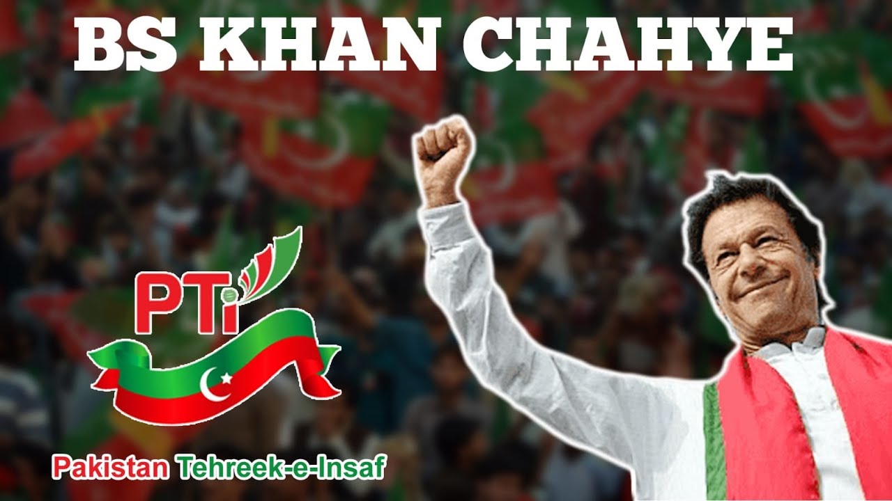 Bas Khan Chahye - PTI NEW SONG 2022 - IMPORTED HAKOOMAT NAMANZOOR #importedhakoomatnamanzoor
