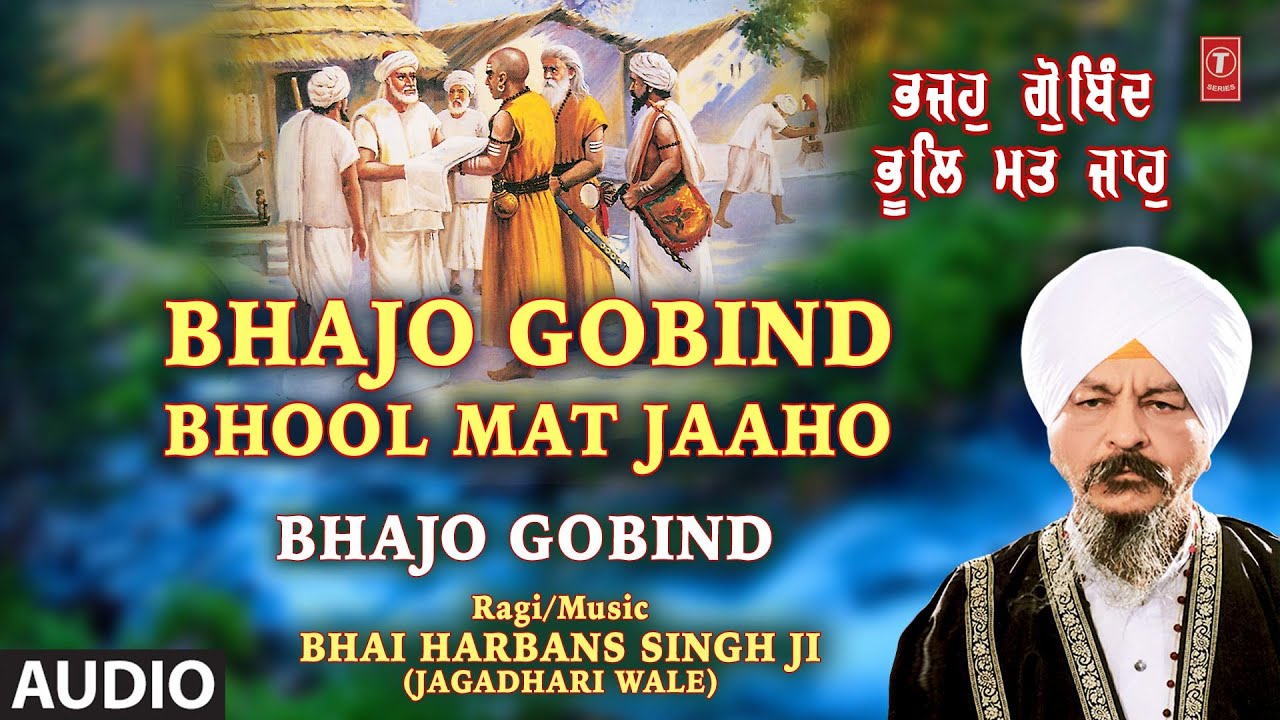 Bhajo Gobind Bhool Mat Jaaho | Shabad Gurbani | BHAI HARBANS SINGH JI (JAGADHARI WALE)