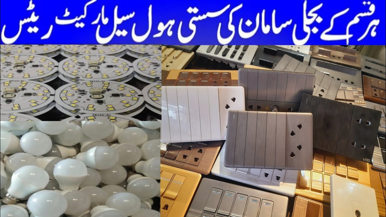 Piano Switch Fitting Designs & Price In Pakistan, Switch Boards, Electric Sheets,@lahoristics