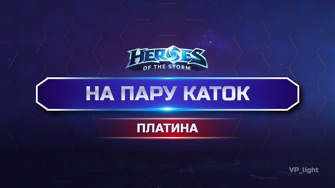 Ляся: НИКТО НЕ ЗАЙДЕТ НА СТРИМ в Воскресенье ночью!