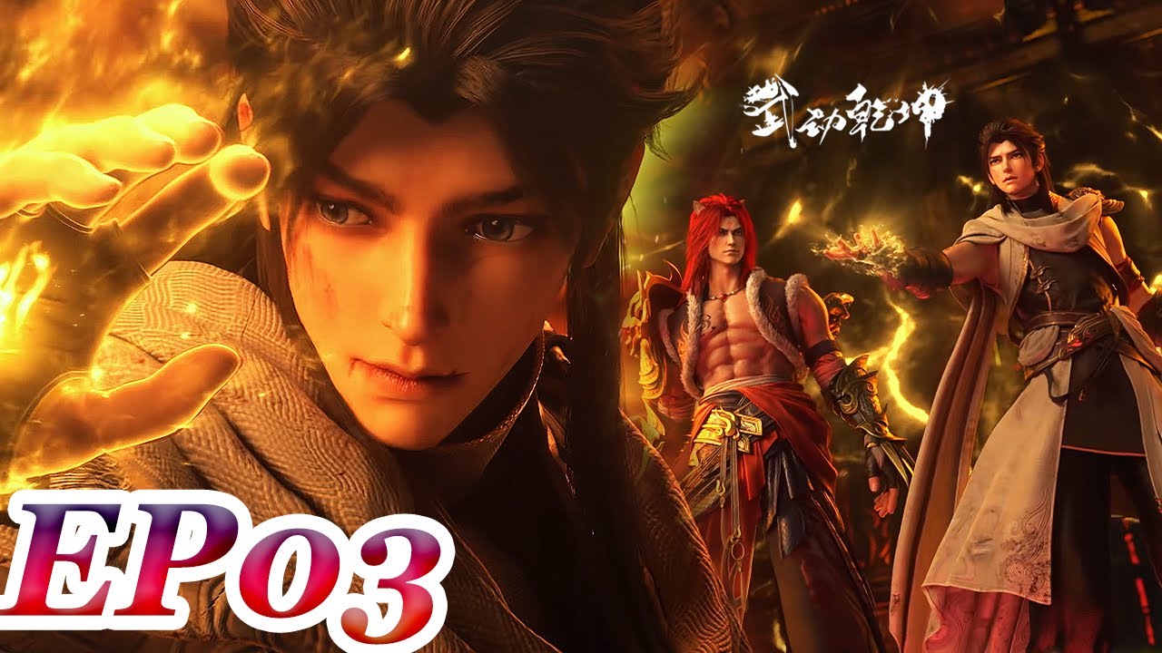 MULTI SUB -【Martial Universe】Season6 | EP03 FULL | Chinese Animation