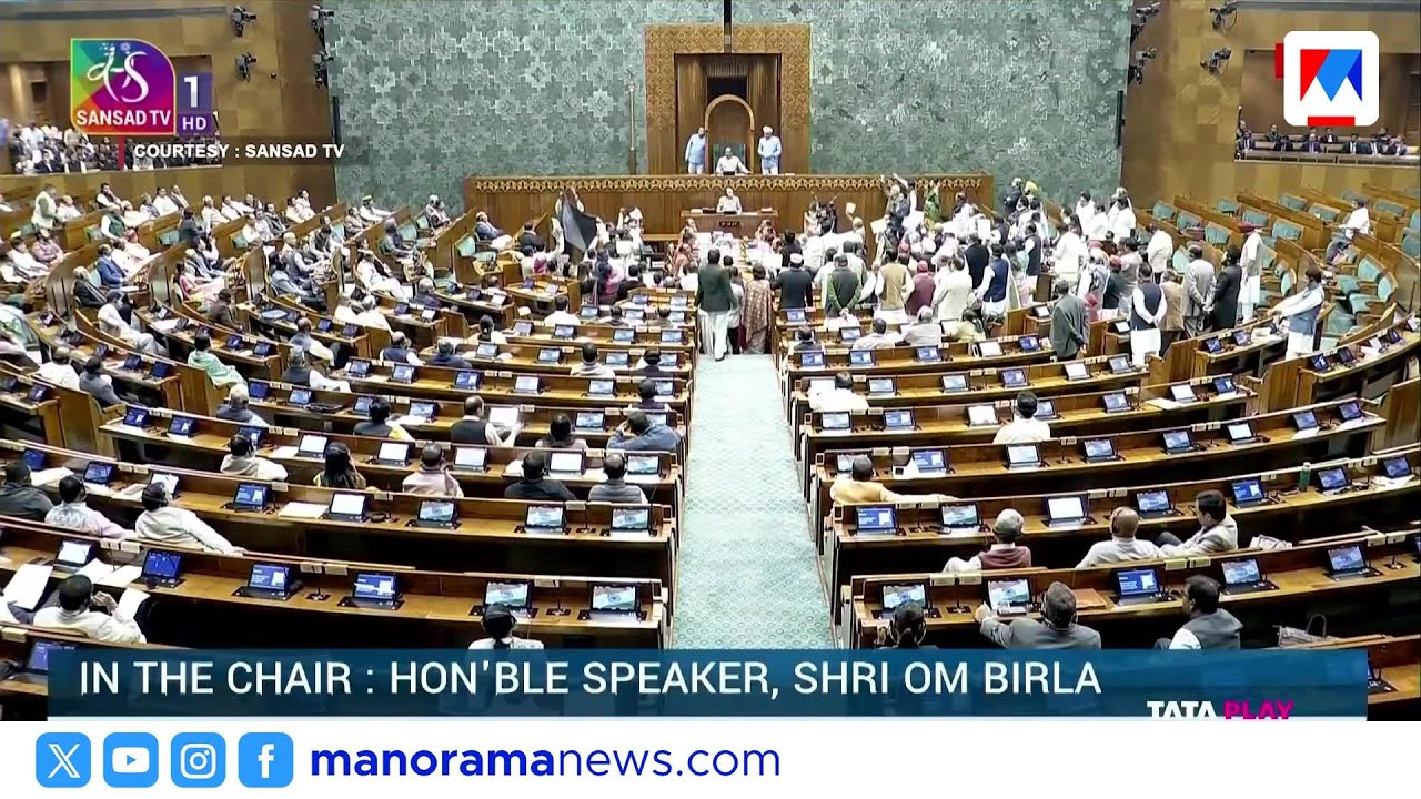 ലോക്സഭയിൽ വനിതാ എംപിമാരുടെ ഏറ്റുമുട്ടൽ; മോദിയുടെ മറുപടി പ്രസംഗം നാളത്തേക്ക് മാറ്റി | Loksabha