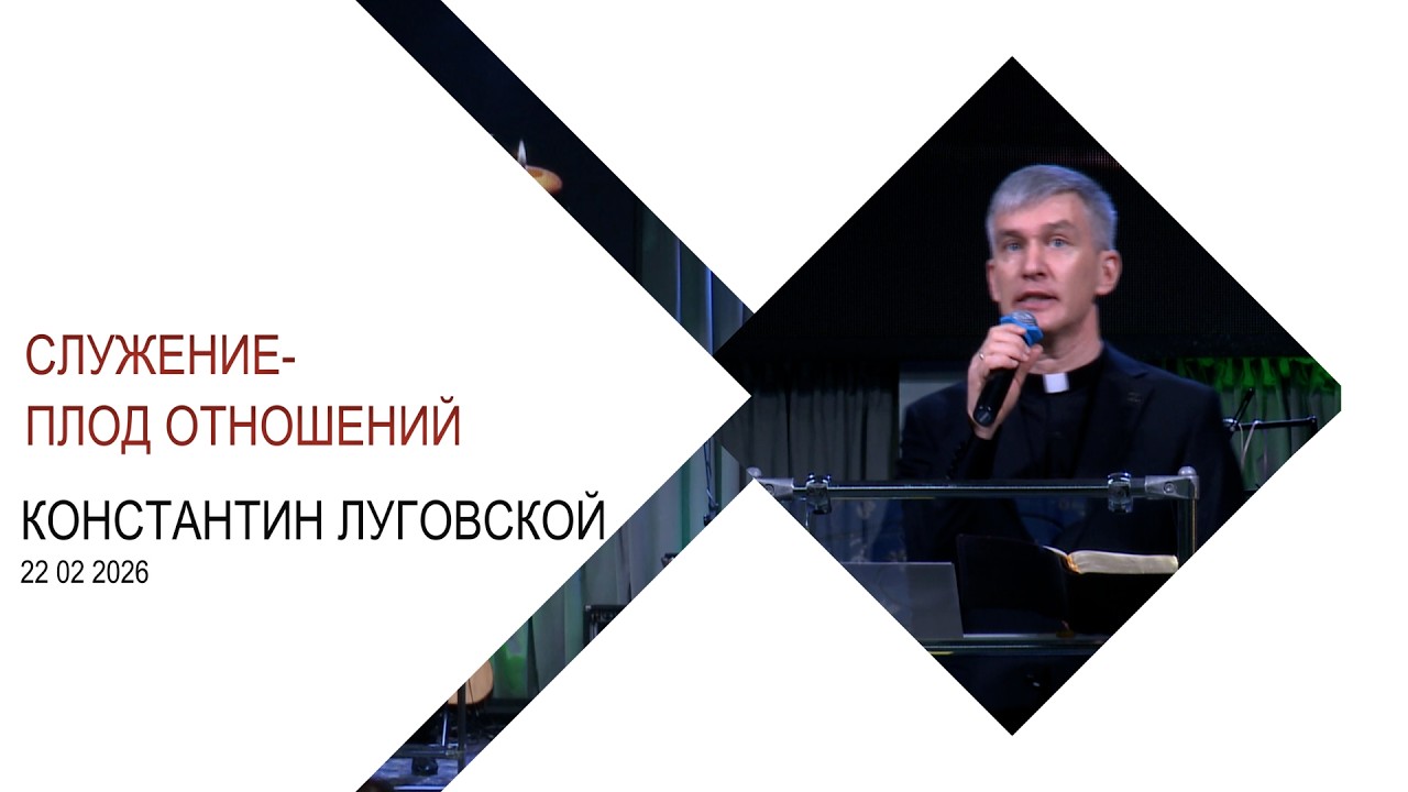 Константин Луговской  